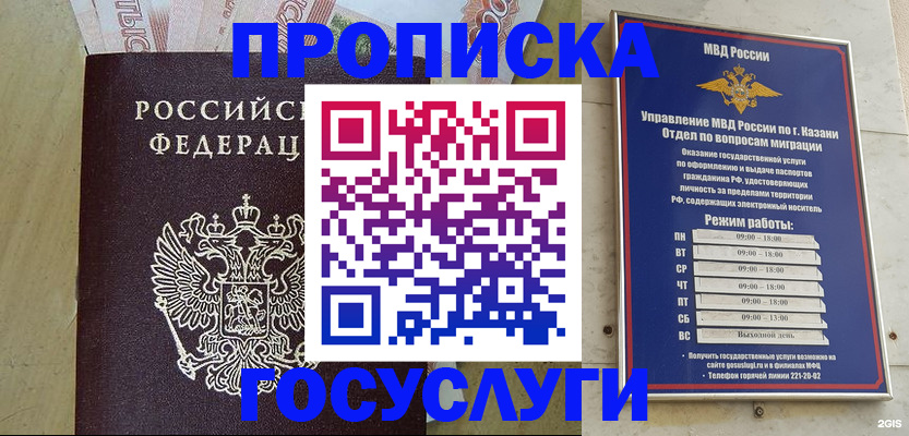 регистрация для работы в Почепе