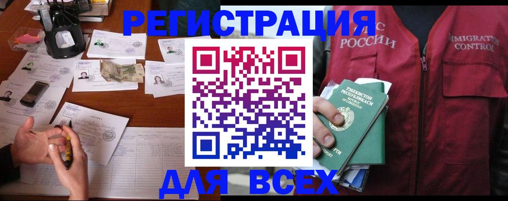 подбор жилья для постоянной прописки в Почепе